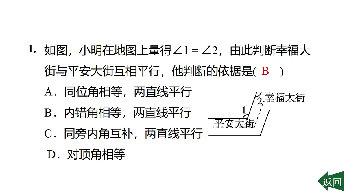 17801144第2页