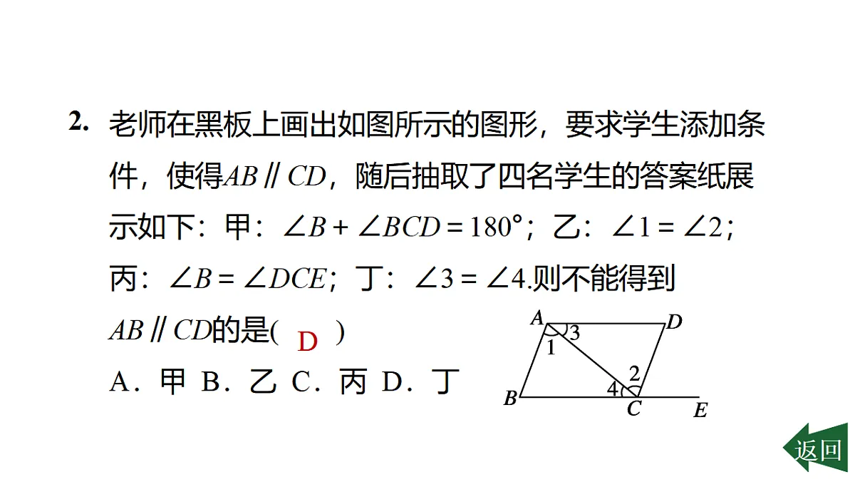 17801144第3页