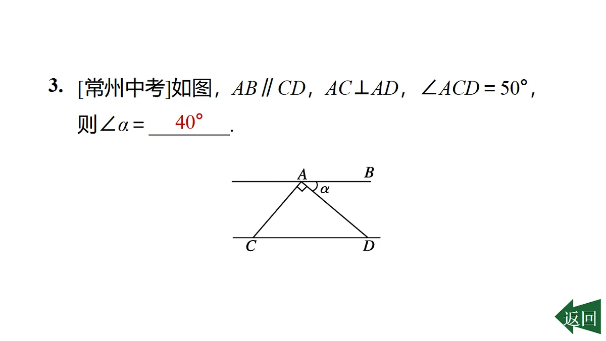 17801144第4页