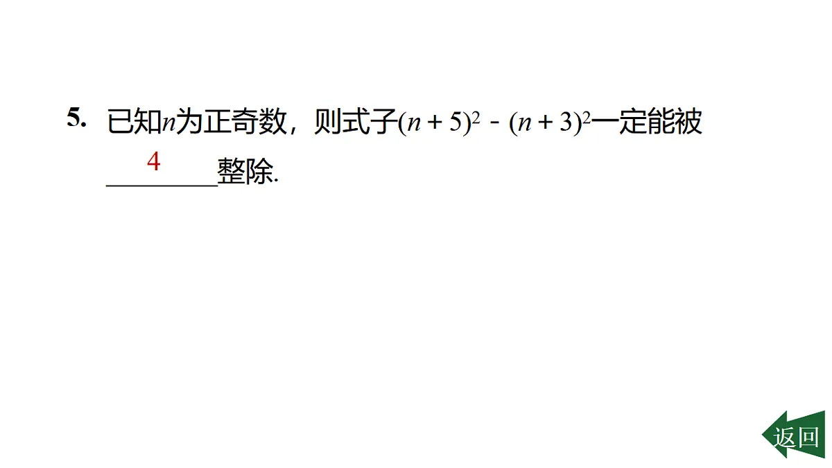 17801144第6页