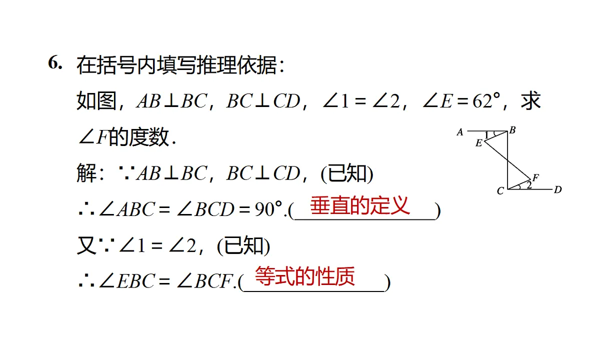 17801144第7页