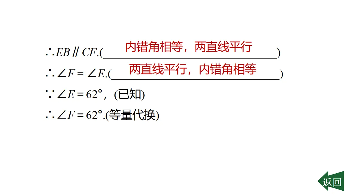 17801144第8页