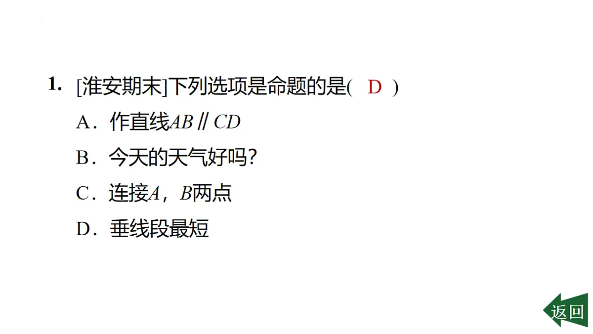 17801148第2页