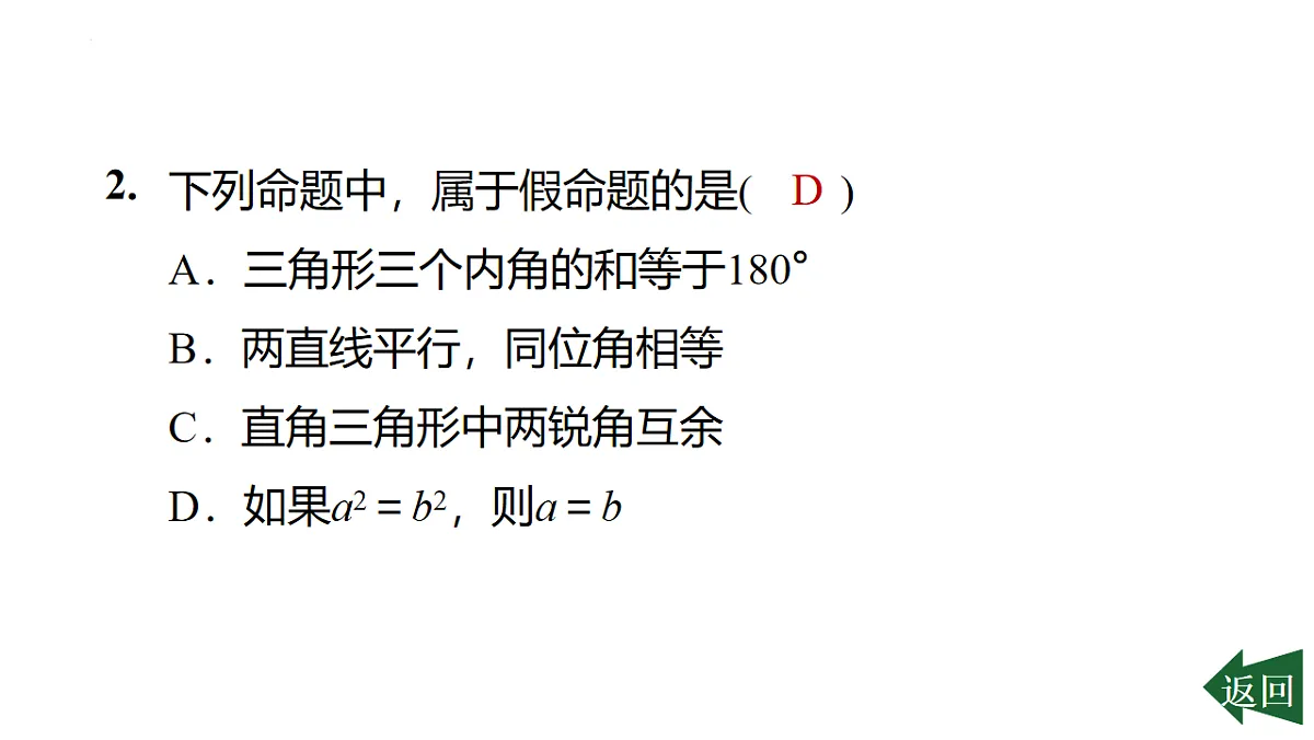 17801148第3页