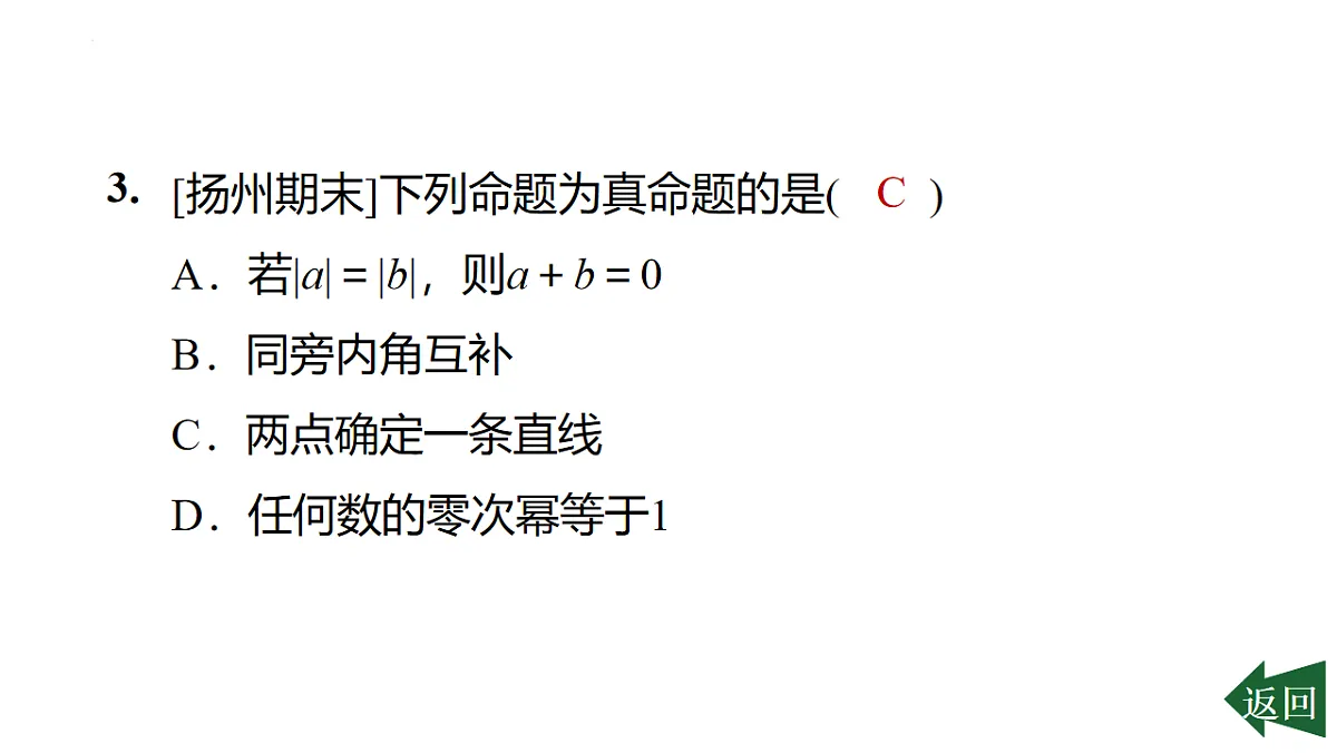 17801148第4页