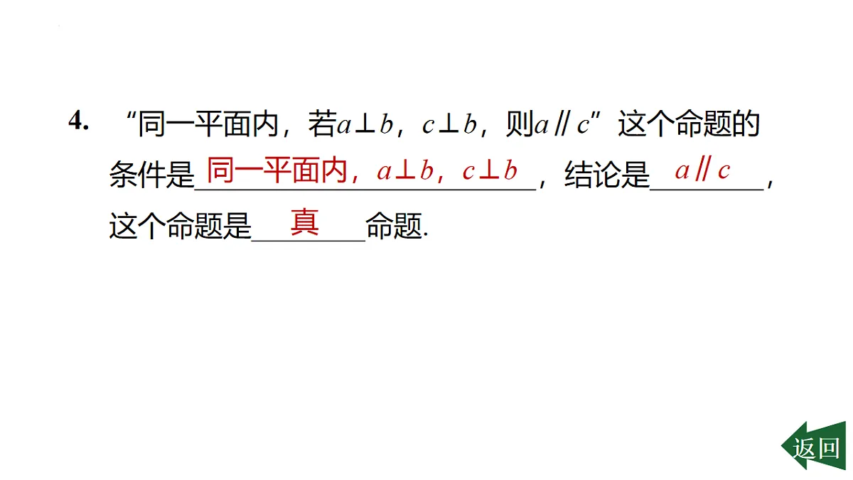 17801148第5页