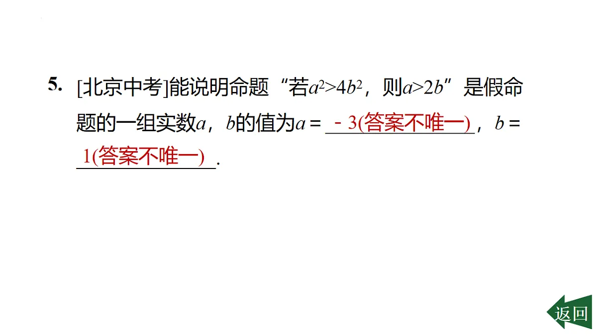 17801148第6页