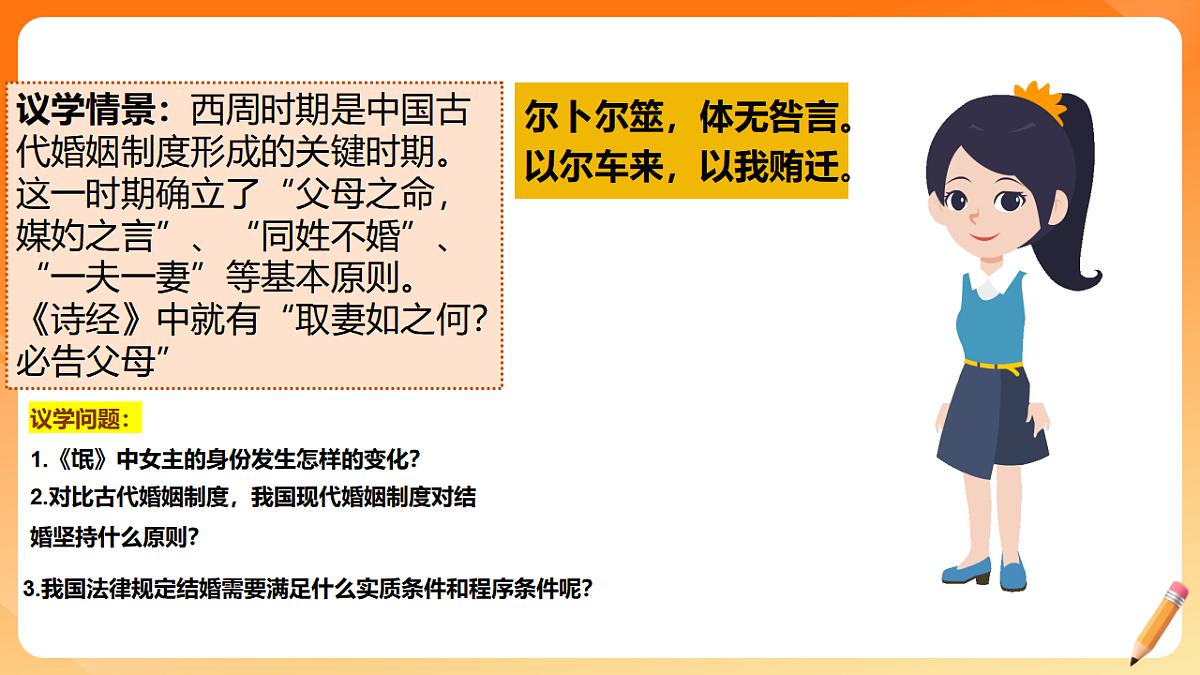 17801158第4页