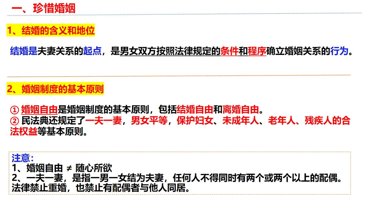 17801160第2页
