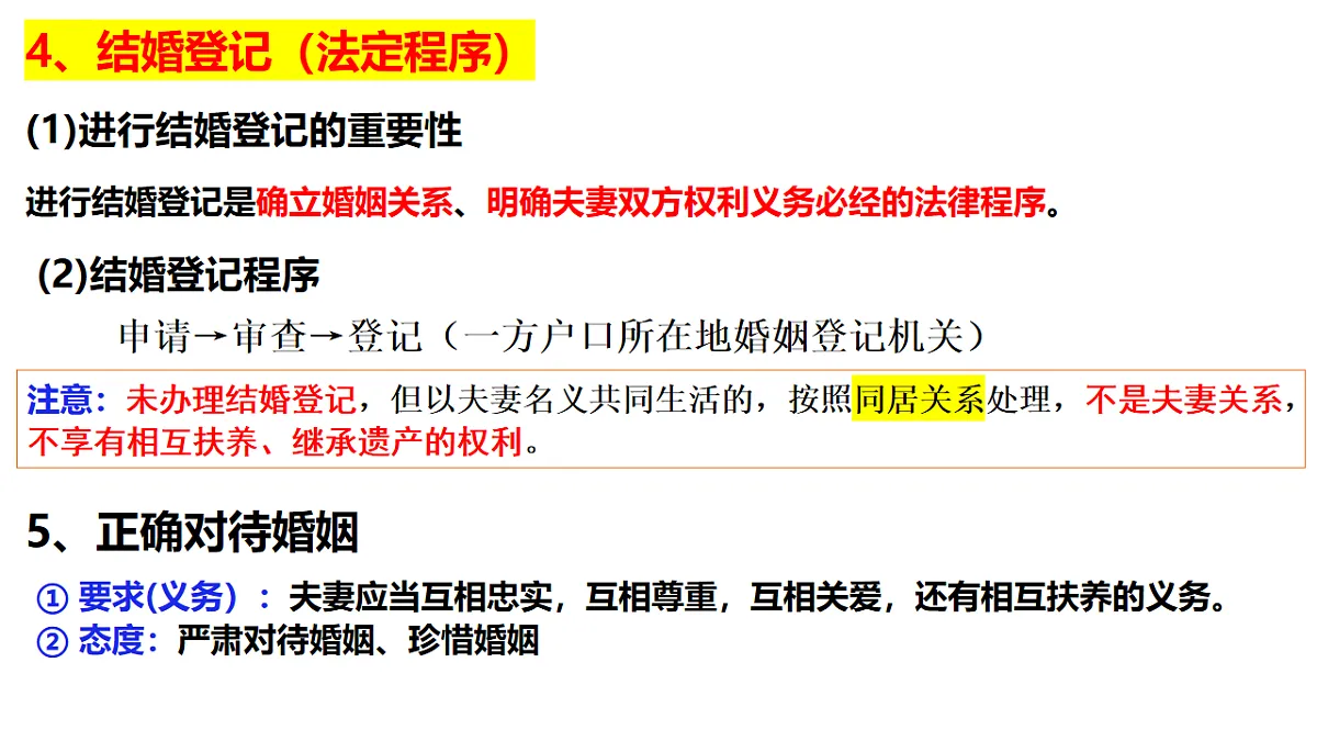 17801160第5页