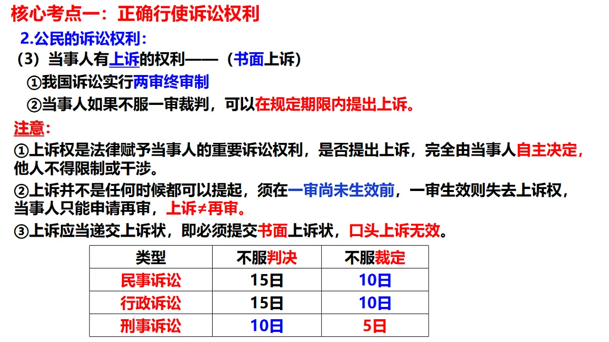 17801177第5页