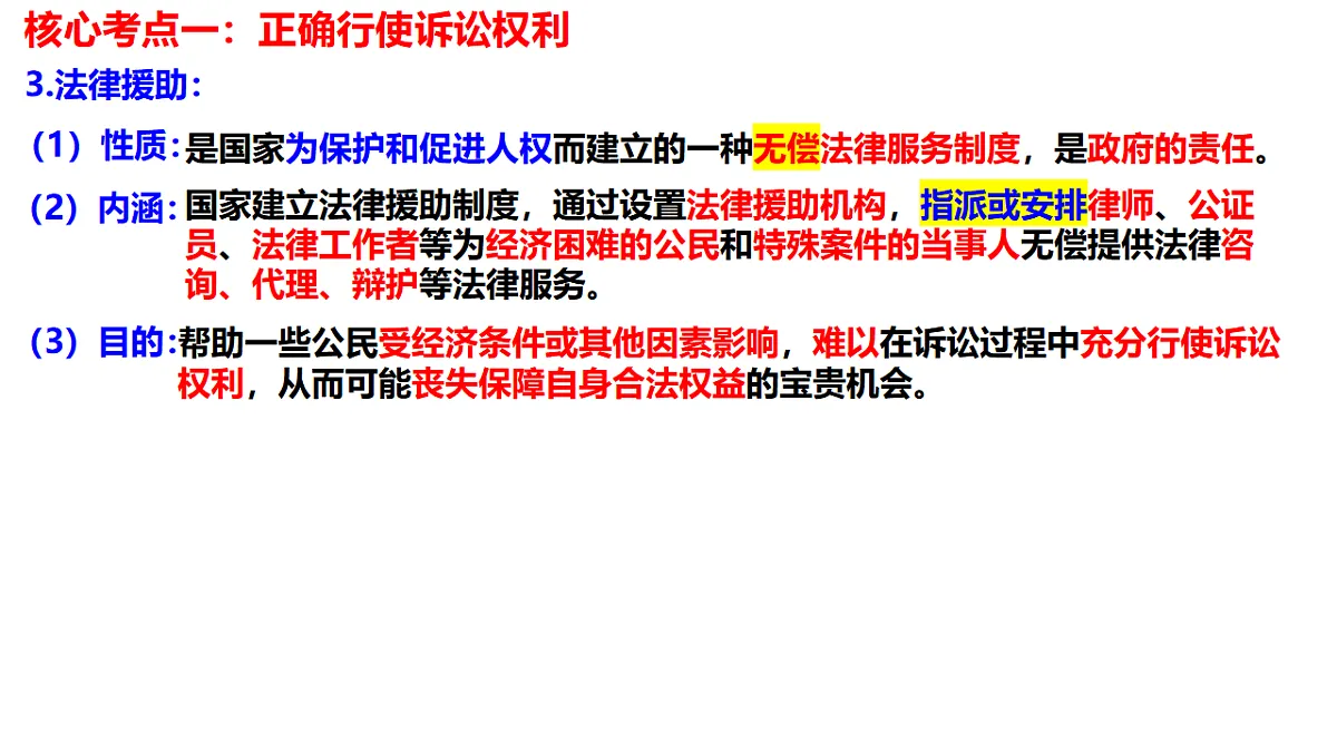 17801177第7页