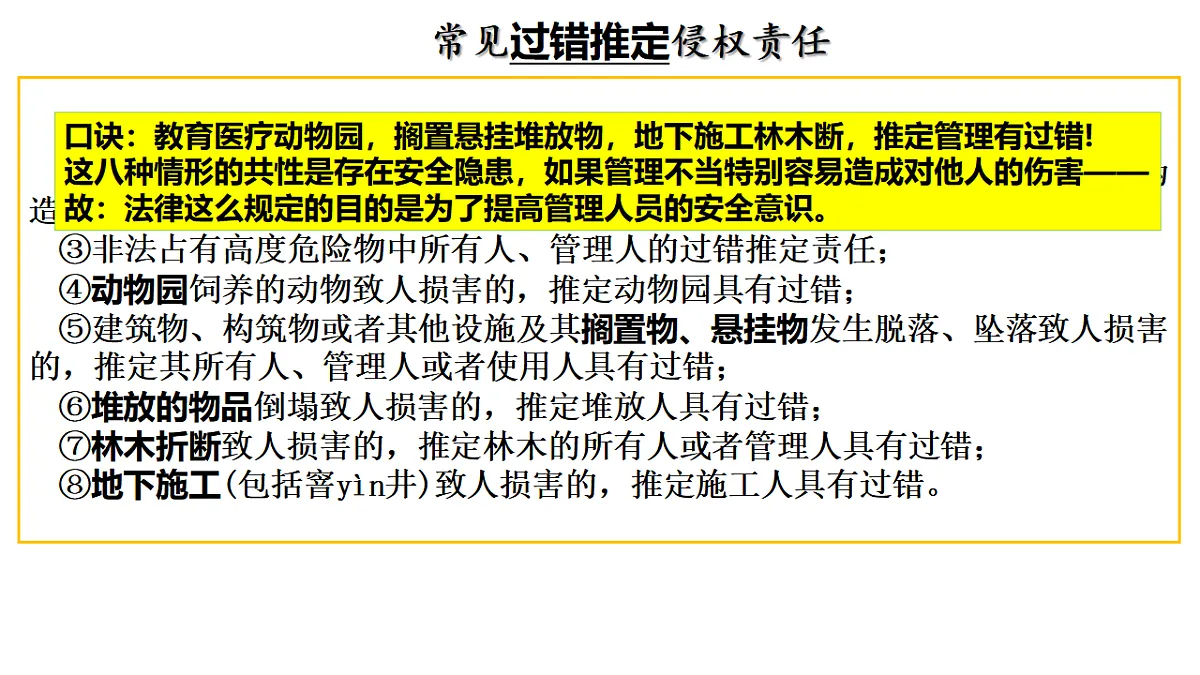17801180第6页
