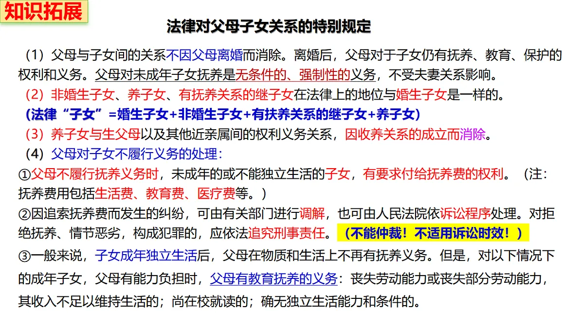 17801182第6页