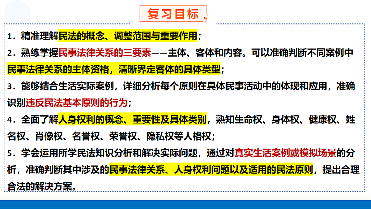 17801185第1页