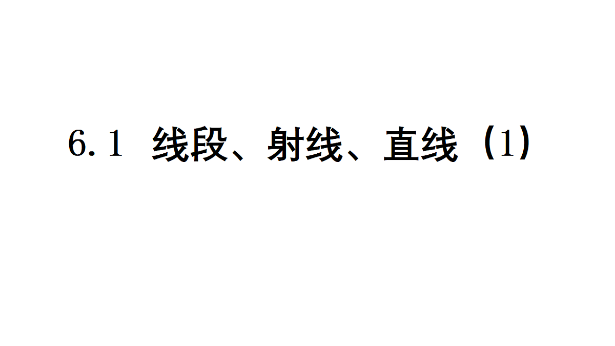 17801192第1页