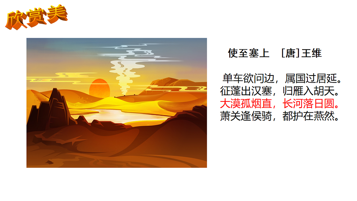 17801192第3页