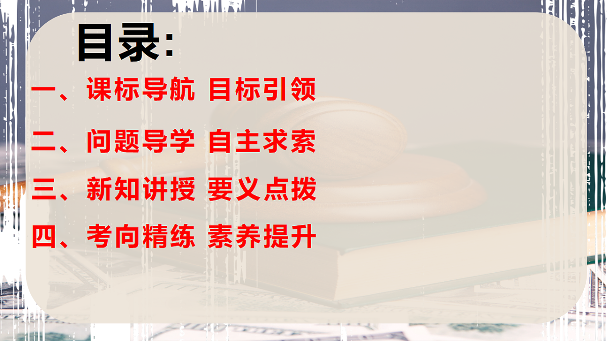17801193第2页
