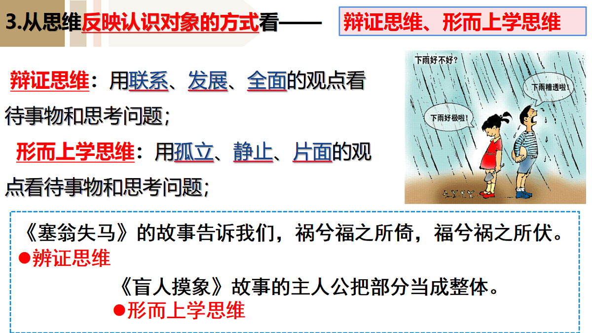 17801193第8页