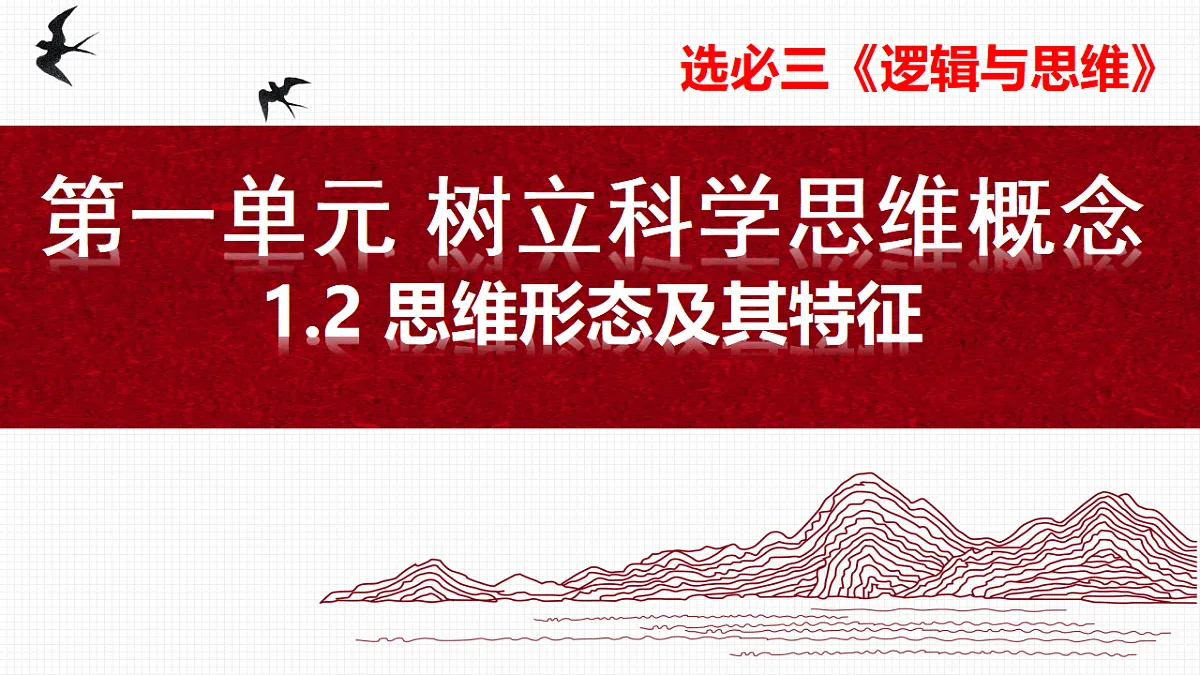 17801194第1页