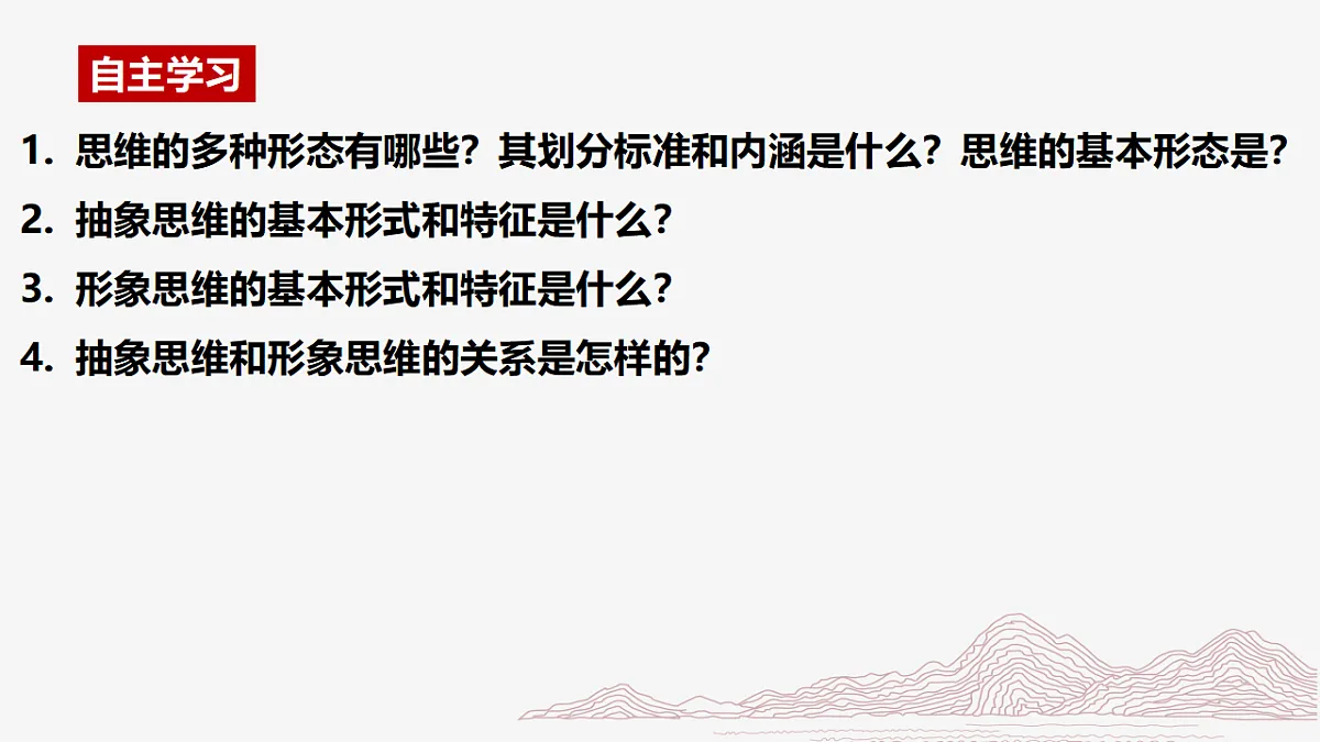 17801194第2页