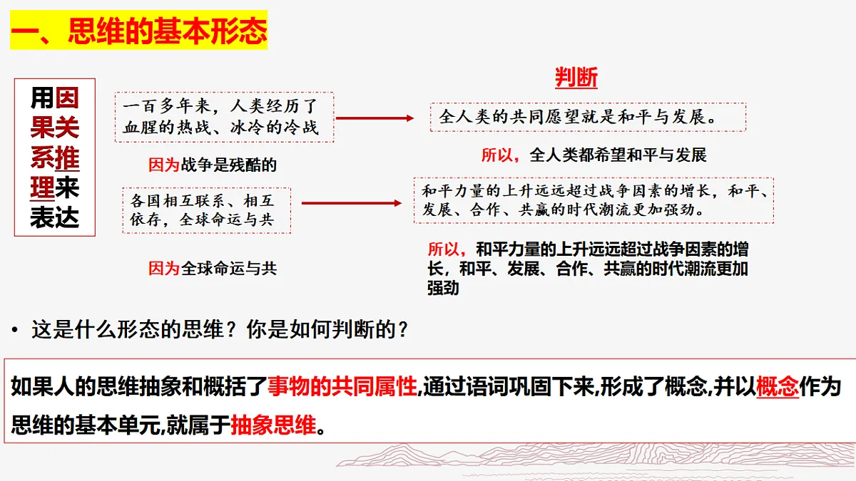 17801194第4页
