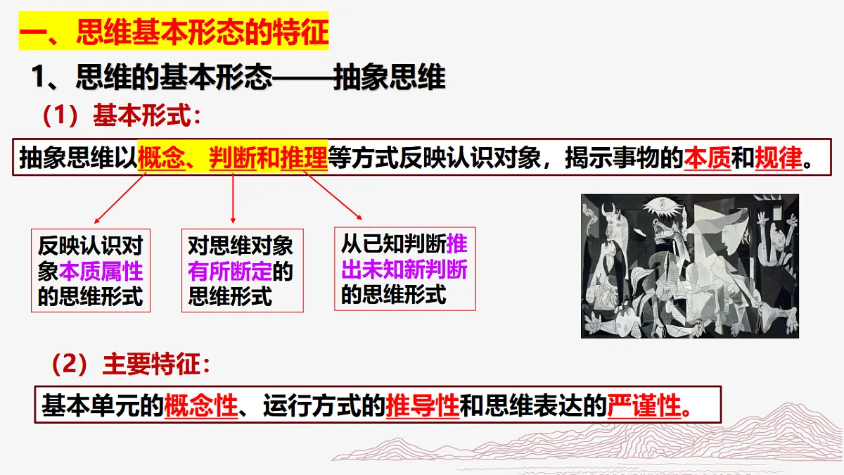 17801194第6页