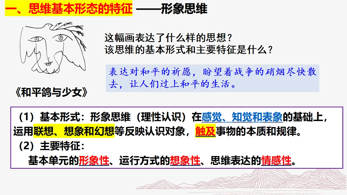 17801194第8页