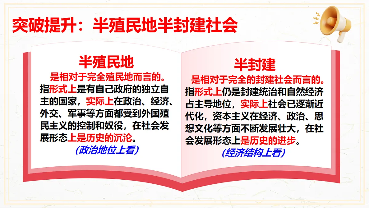 17801197第7页