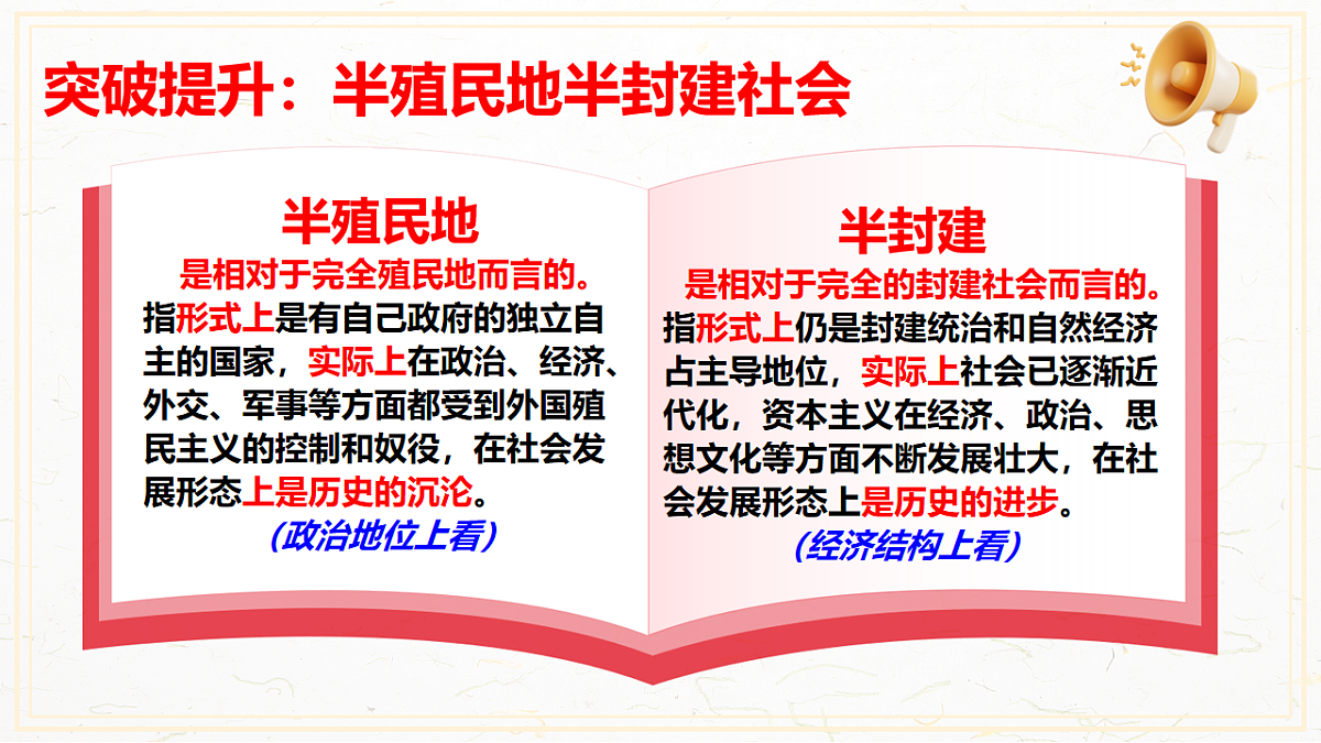 17801197第7页