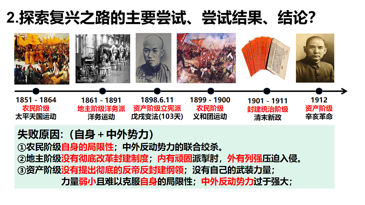 17801197第8页