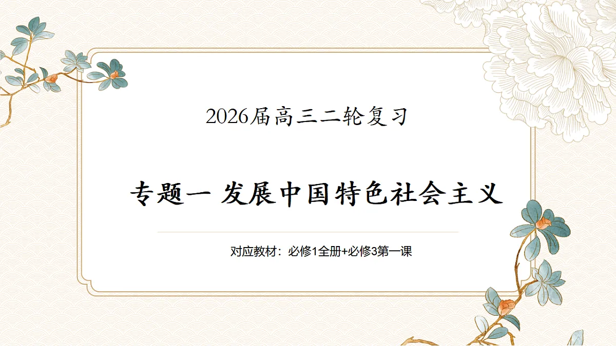 17801199第1页