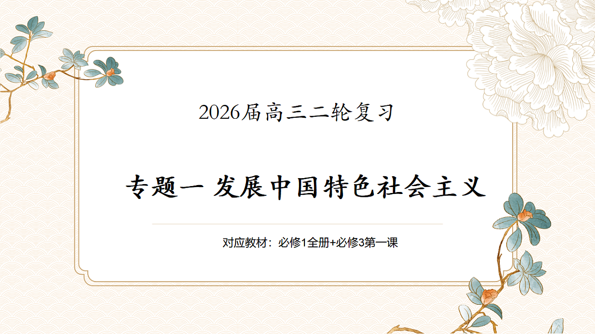 17801199第1页