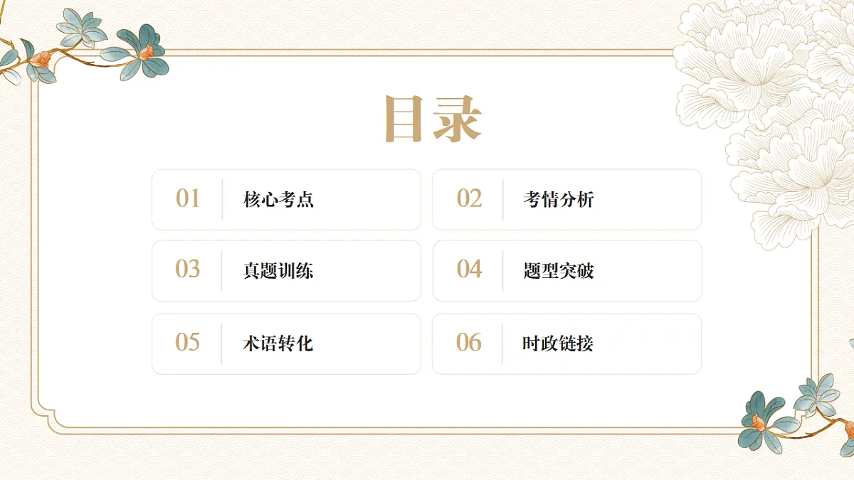 17801199第2页