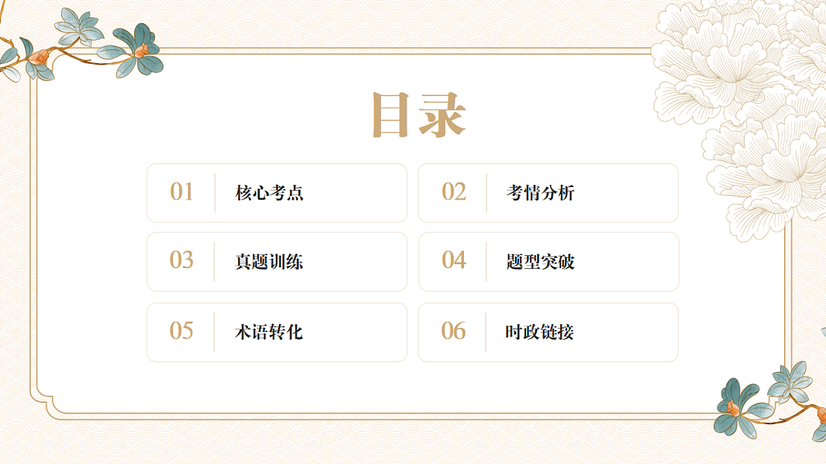 17801199第2页