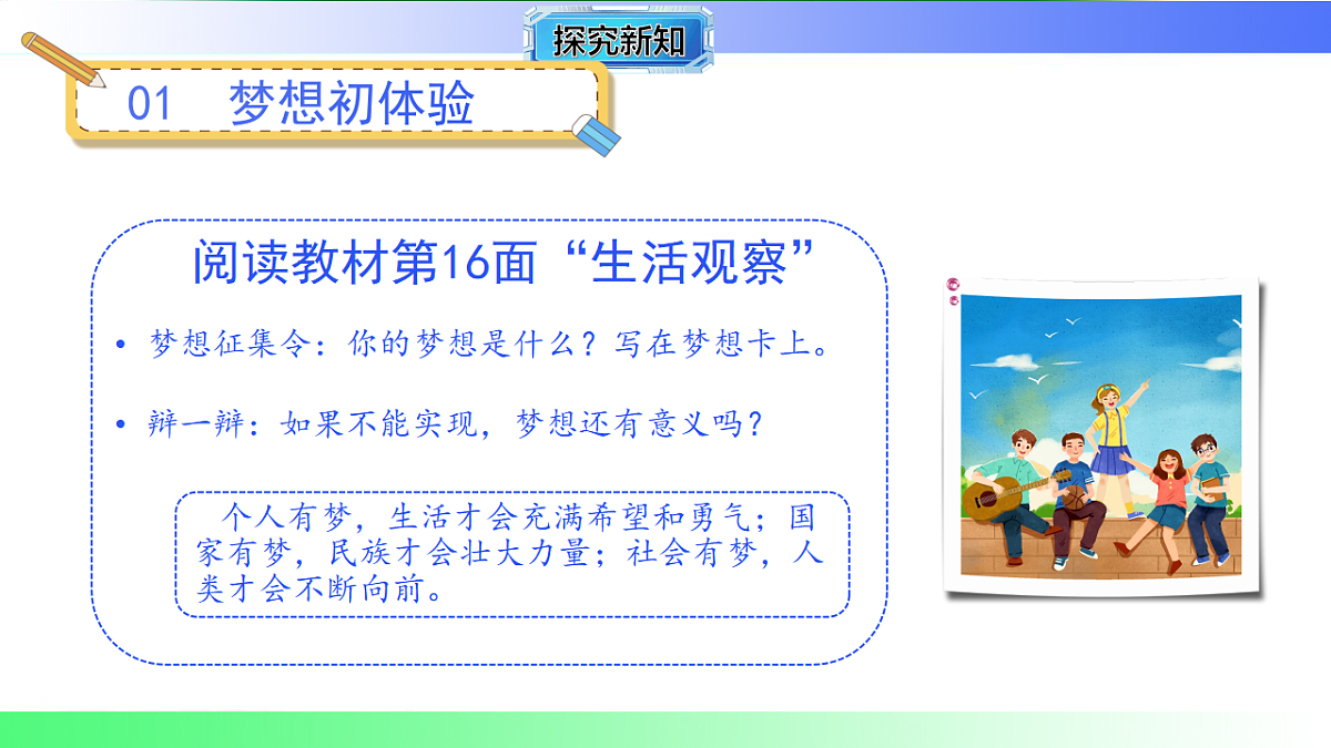 17801257第3页