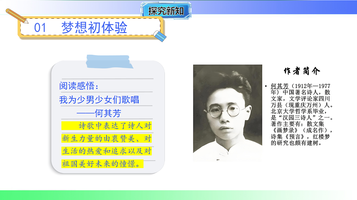 17801257第4页