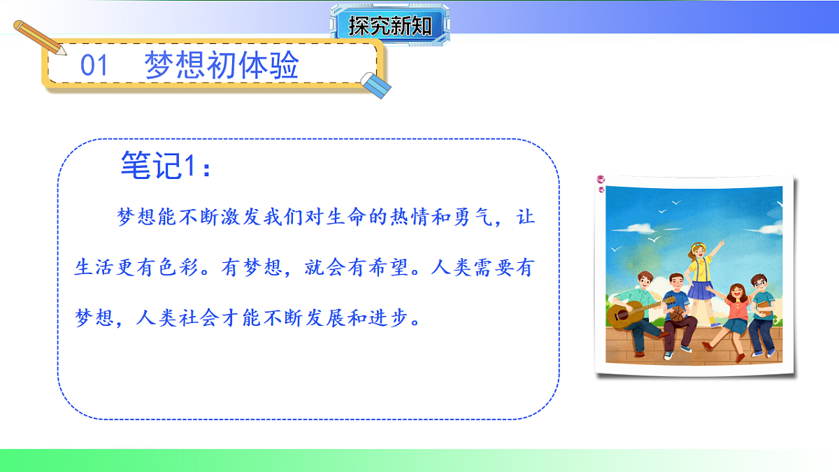 17801257第5页