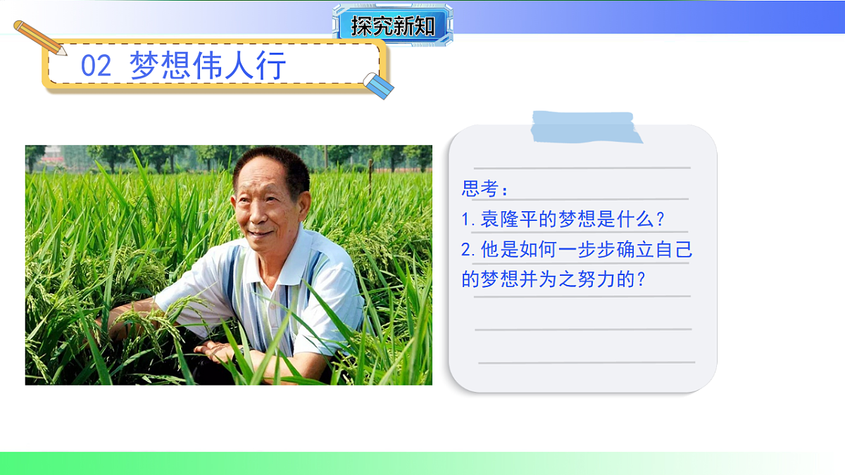 17801257第6页