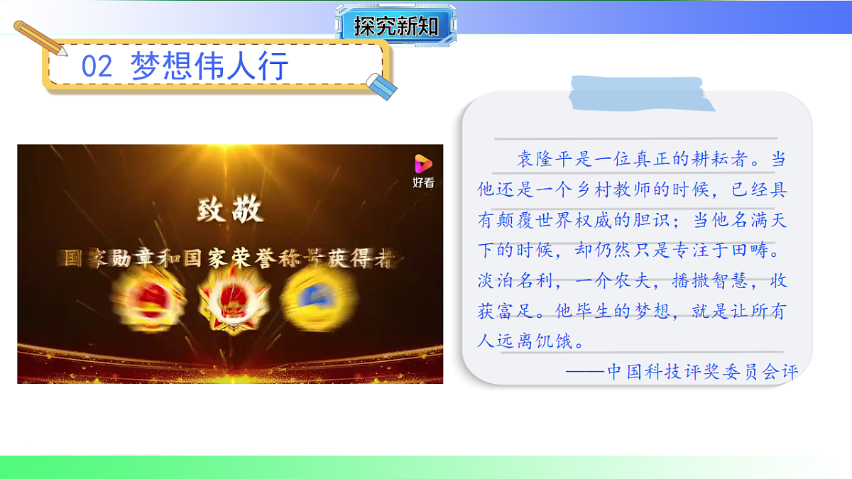 17801257第7页