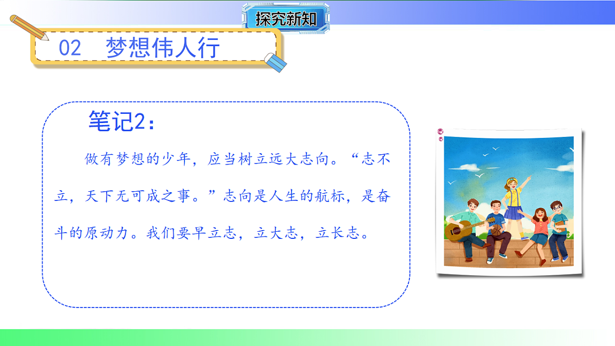 17801257第8页