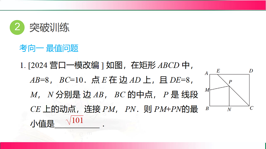 17801365第2页