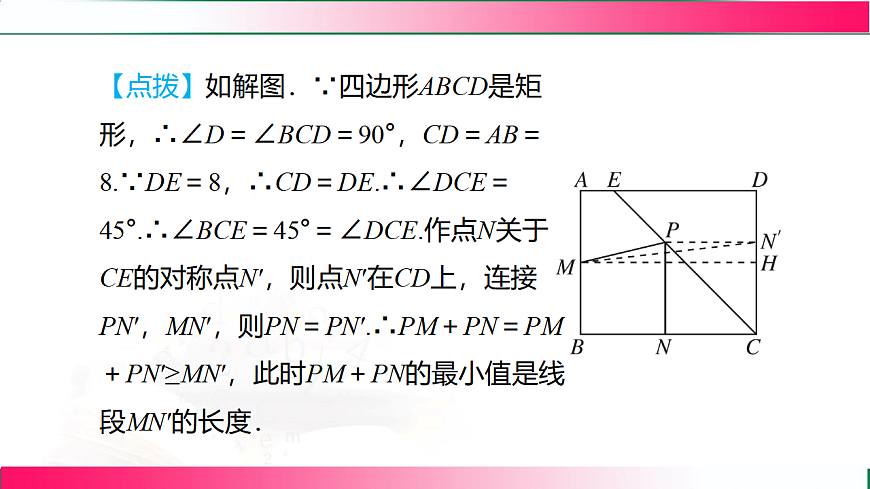 17801365第3页