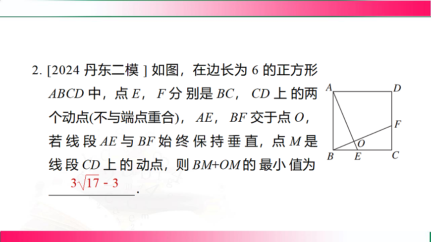 17801365第5页