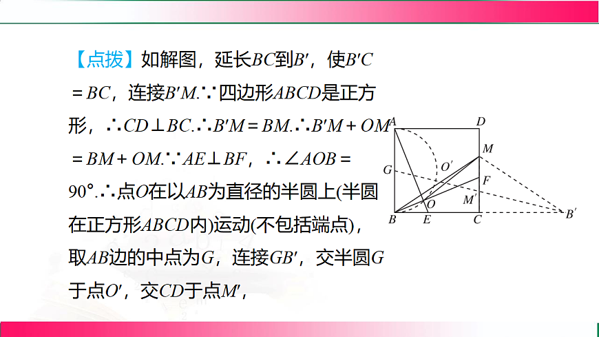 17801365第6页