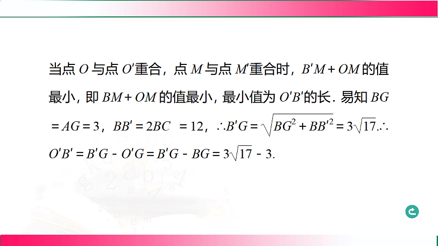 17801365第7页