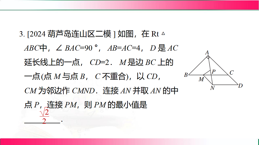 17801365第8页