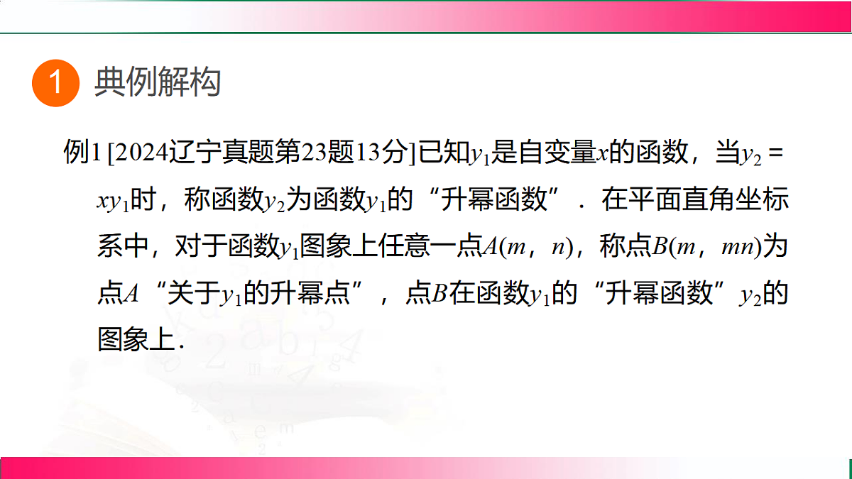 17801371第2页