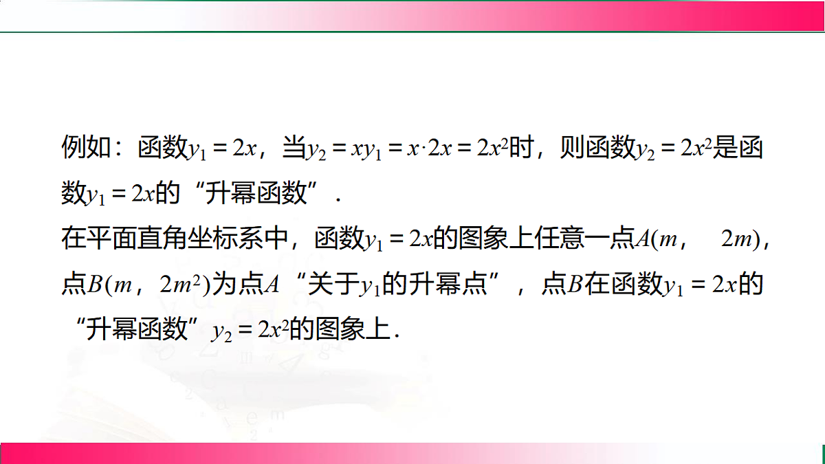 17801371第3页