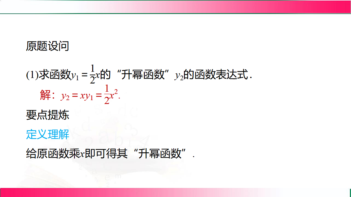 17801371第4页